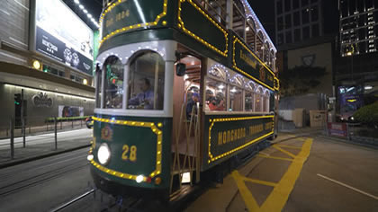 Hong Kong by Vintage Tram